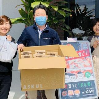 ☆　彡社長からの差入れ☆　彡