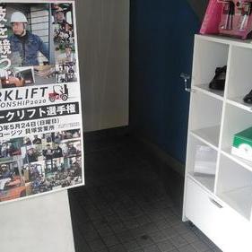 フォークリフト選手権　開催☆彡開催日時　5月24日（日）