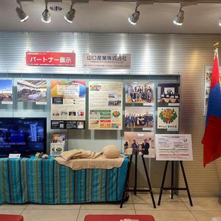 JICA地球ひろば‼【MONYクッション】×【ラグッパ体操】×【コージツ】