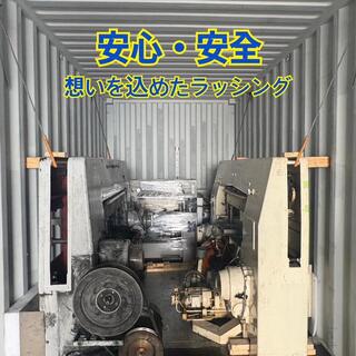 断裁機ラッシング状況