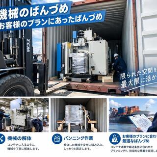 お客様が求めるプランを提供